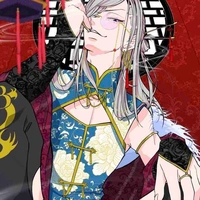 Kokonoi Hanjime