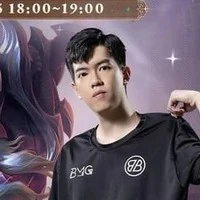BMG neil
