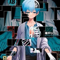 Naoao yozakura