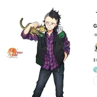 Genja [ em của ông nội mặt sẹo ]