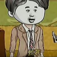 tô long