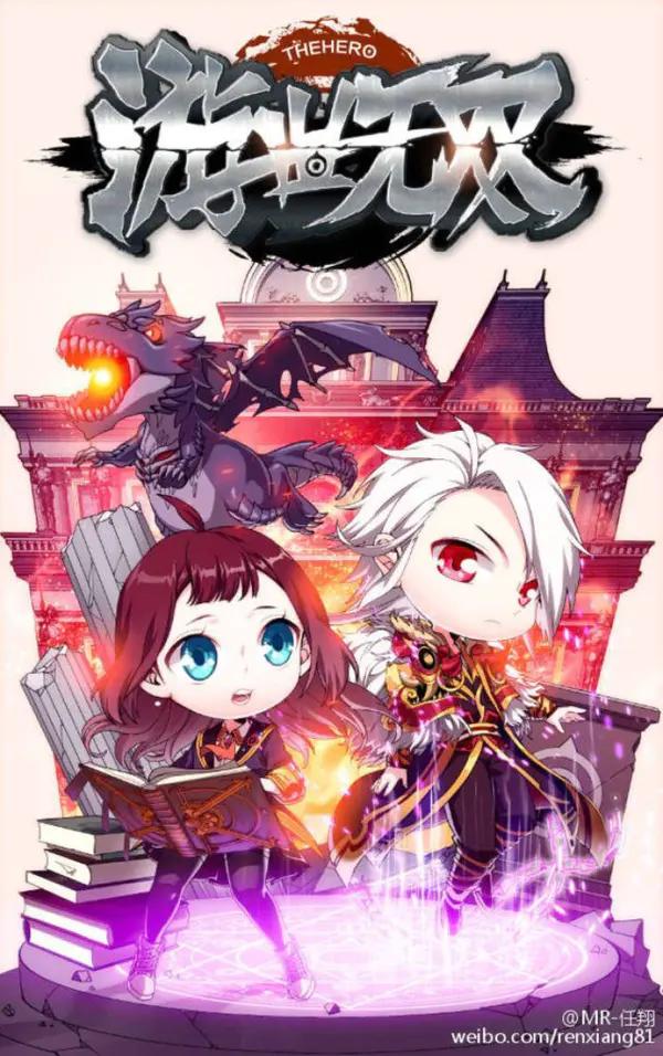NovelToon