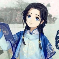 Tứ đệ - Trầm Gia