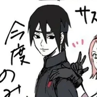 Sai