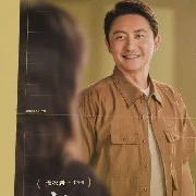 Hoàng Thiếc Mộc