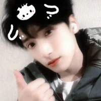 Nghiêm Hạo Tường/Em