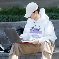 Tô Tân Hạo( Cậu)