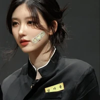 gaeul ( cô )