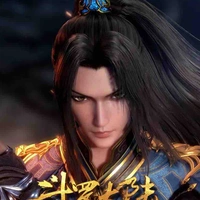 Đường Tam