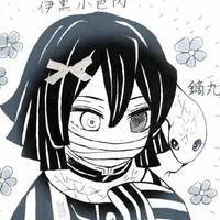 Iguro Obanai<3