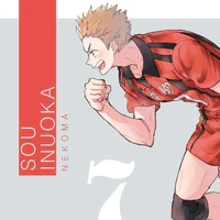 So Inuoka