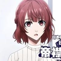Teieri Anri