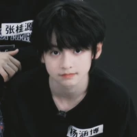Dương Hàm Bác