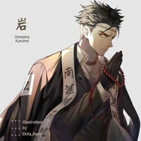 himejima gyome