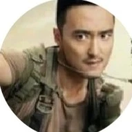 Phan Tử