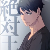 Ushijima Wakatoshi