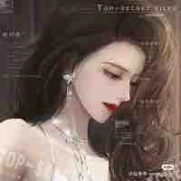 Cao Ngọc phương(cô)