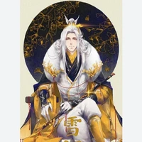 hoàng thượng ( phụ thân anh)