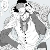 Aokiji Kuzan