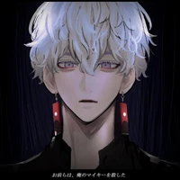 Kurokawa Izana