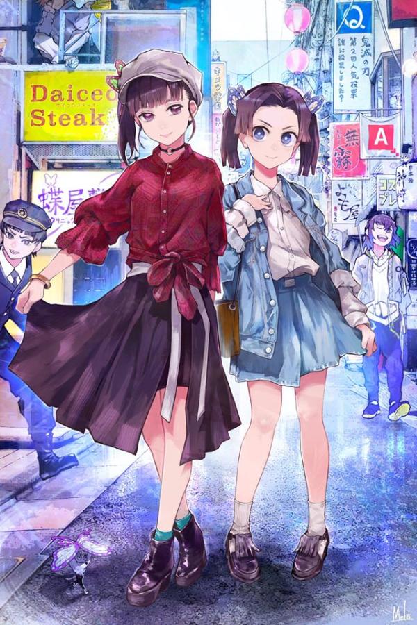 NovelToon