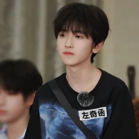 Tả Kì Hàm