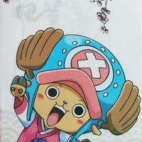 Chopper
