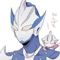 Ultraman Hikari