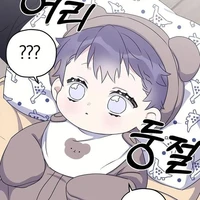 Vũ baby