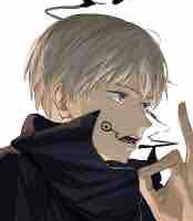 Inumaki Toge