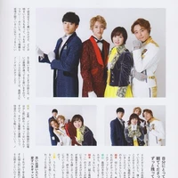 Lupinranger
