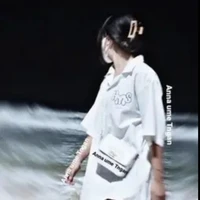 Thanh Ngân