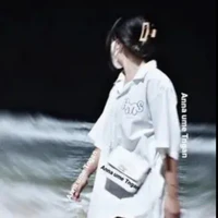 Thanh Ngân