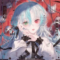 Shiyoki Ruii
