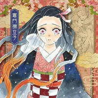 Kamado Nezuko