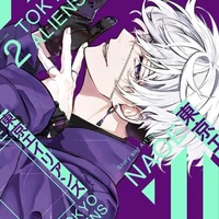 Amamiya Reiji