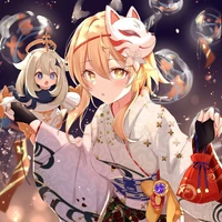 Lumine