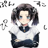 Aoi