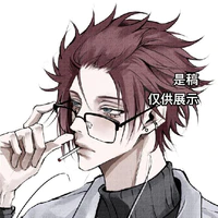 Itoshi Sae