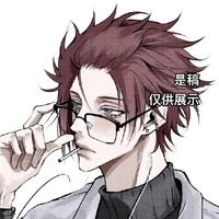 Itoshi Sae