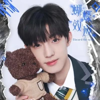 trương trạch vũ bạn cậu