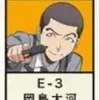 Taiga Okajima