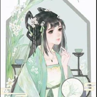 Hoa Như Yên