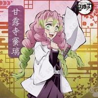 Kanroji Mitsuri