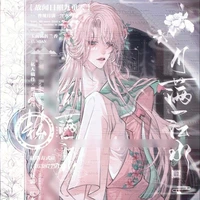 Quốc Bảo - Jinzu