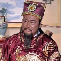 Bao Đại Nhân