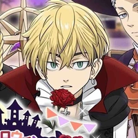Chifuyu Matsuno