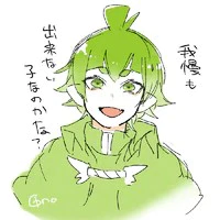 Bars Robin