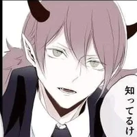 Murmur Tsumuru