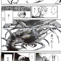 Tế bào theseus của Xiyi